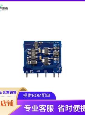 KITACTBRD60R022S7TOBO1【ACTIVE BRIDGE BOARD KIT_ACT_BRD_】