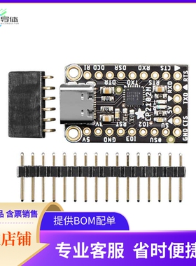 5335【CP2102N FRIEND USB TO SERIAL】开发板 套件 编程器