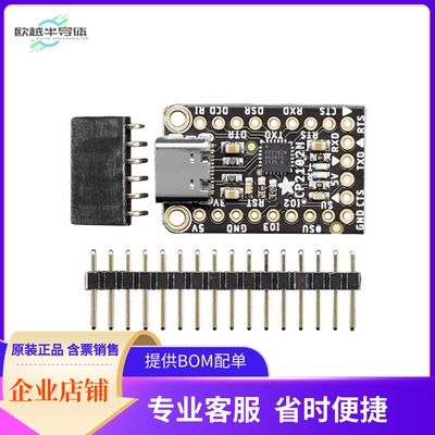 5335【CP2102N FRIEND USB TO SERIAL】开发板 套件 编程器