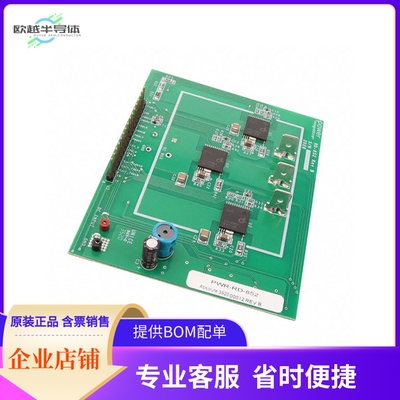 RDK-852【REFERENCE DESIGN BOARD FOR BRIDG】开发板 套件 编程