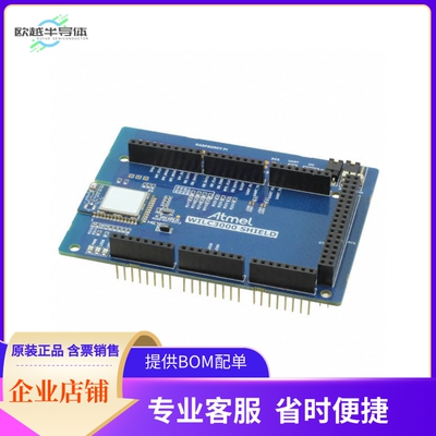 ATWILC3000-SHLD【WILC3400 SHIELD】开发板 套件 编程器