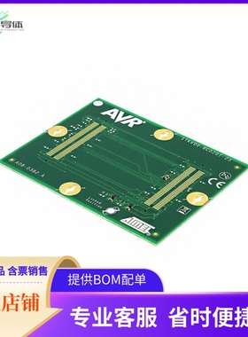 ATSTK600-RC23【SOCKET/ADAPTER SOIC ATTINY167】开发板 套件