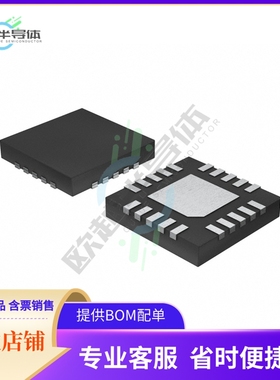 原装电源管理芯片 MAX17526AATP+T 提供电子元器件BOM配单