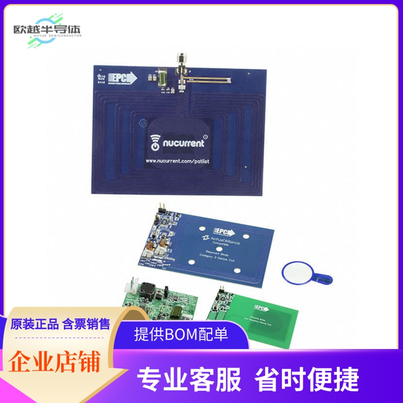 EPC9121【MULTI-MODE WIRELESS POWER DEMONS】开发板 套件 编程