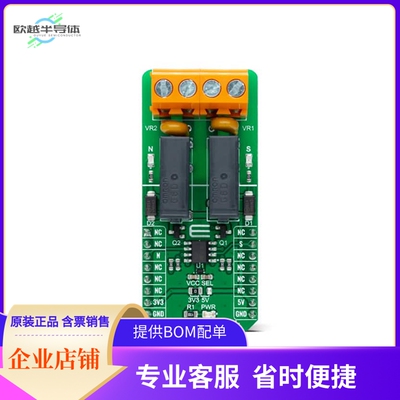 MIKROE-4788【HALL SWITCH 2 CLICK】开发板 套件 编程器