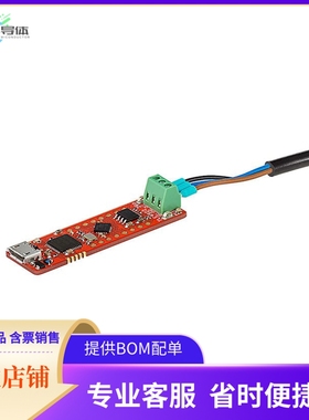 SPEEDTOGOKITTOBO1【SPEED-TO-GO-KIT】开发板 套件 编程器