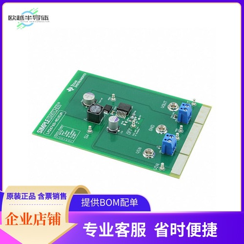 LM2676S-ADJEVM【EVALUATION MODULE】开发板 套件 编程器