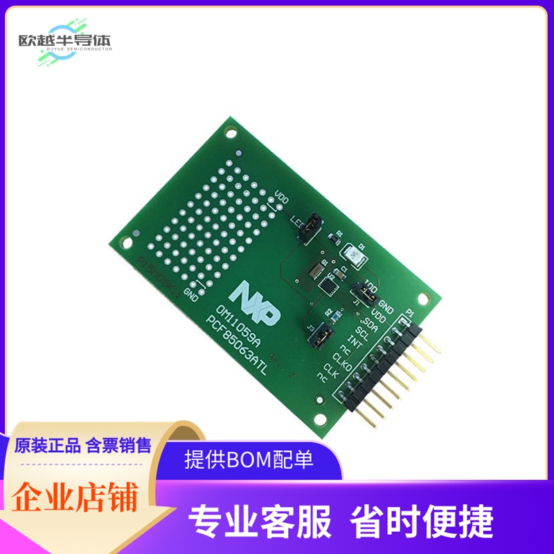 OM11059AUL【BOARD EVAL FOR I2C PCF85063】开发板 套件 编程器