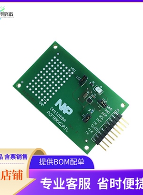 OM11059AUL【BOARD EVAL FOR I2C PCF85063】开发板 套件 编程器