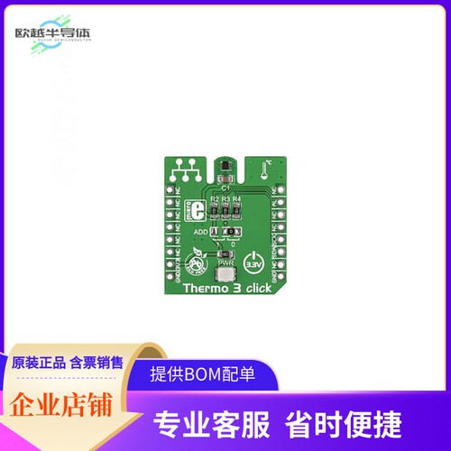 MIKROE-1885【DEV BOARD THERMO 3 CLICK】开发板 套件 编程器