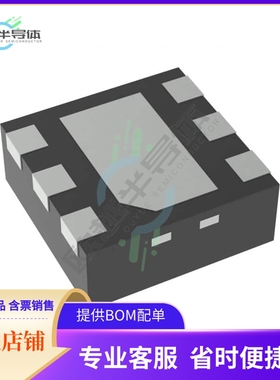 原装电源管理芯片 TPS79927DRVT 提供电子元器件BOM配单
