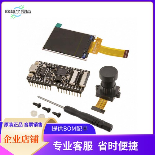 110991190【SIPEED MAIX BIT KIT RISCV AI+IOT】开发板 套件 编