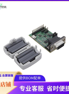 SC18IM704-EVB【SC18IM704 UART/I2C BRIDGE EVAL】开发板 套件