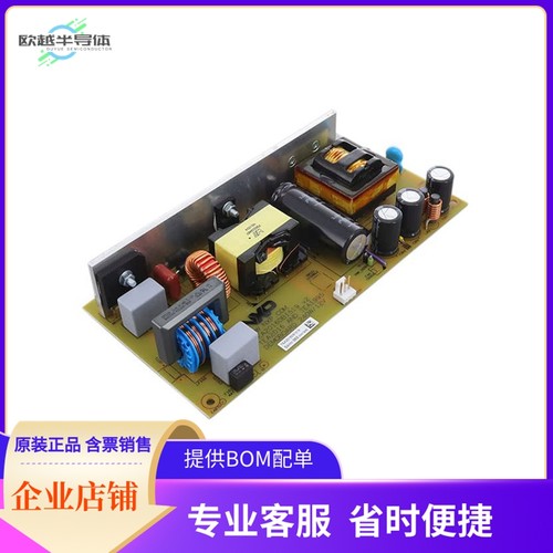 TEA2016DB1519【TEA2016 240W DEMO BOARD】开发板 套件 编程器