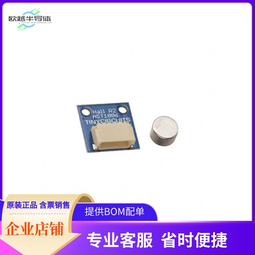 AST1006-D【HALL SENSOR (DIGITAL) WIRELING】开发板 套件 编程