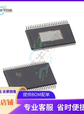 数据采集芯片PCM1690IDCARQ1 原装正品提供电子元器件配单服务