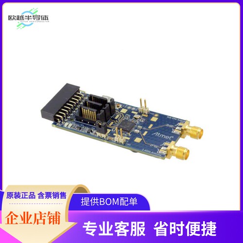ATREB215-XPRO-A【RF215 EXTENSIONBRD(800/900MHZ&2)】开发板