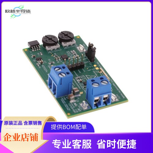 DRV8212EVM【DRIVER EVAL BOARD】开发板 套件 编程器