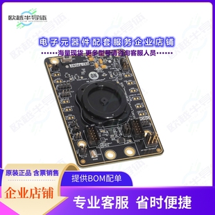 CSP35 GEVB DEG VGA 开发套件ARX383CSSM28SMKAH3 CIS