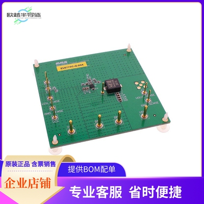 EV8770C-Q-00A【HIGH-EFFICIENCY, 700KHZ, 8A, 17V】开发板 套