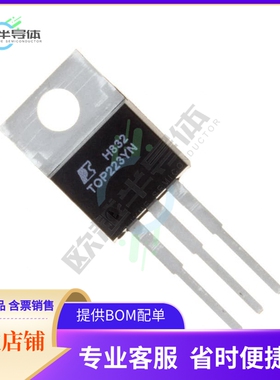 原装电源管理芯片 TOP223YN 提供电子元器件BOM配单