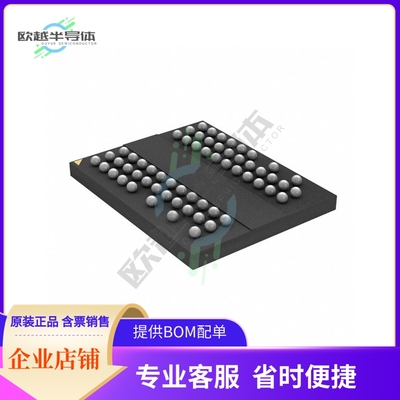 存储芯片AS4C64M8D2-25BINTR原装正品提供电子元器件配单服务