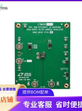 DC2721A-A【LTM4623EY DEMO BOARD 20VIN, 3A S】开发板 套件 编