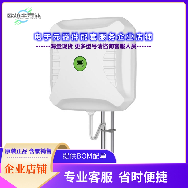 射频元件BT974976[Crossbow 2X2 MIMO Antenna w/SMA]