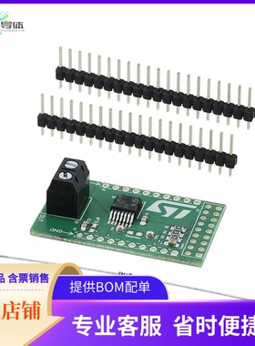 EV-VN7003ALH【VN7003ALH EVALUATION BOARD】开发板 套件 编程器