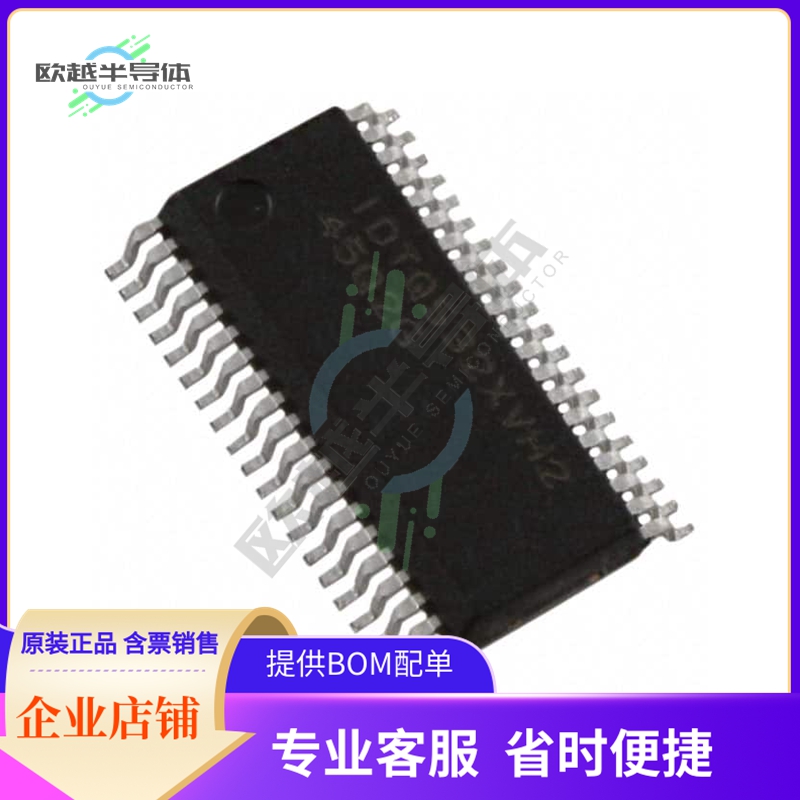 QS32XVH245Q2G【IC BUS SWITCH 1 X 8:1 40QVSOP】