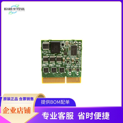 MAXREFDES201#【IIOT PLATFORM WITH I/O CARD】开发板 套件 编
