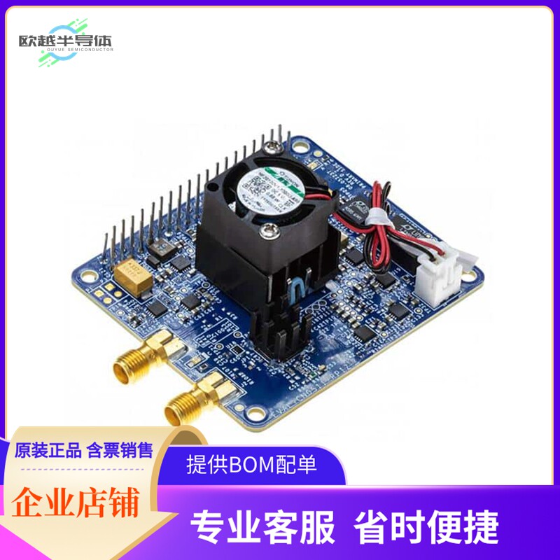 EVAL-CN0511-RPIZ【5GHZ FUCNTION GENERATOR FOR RASP】开发板