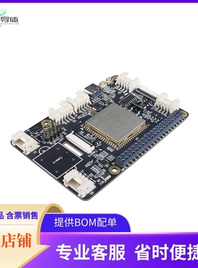 102991187【GROVE AI HAT FOR EDGE COMPUTING】开发板 套件 编