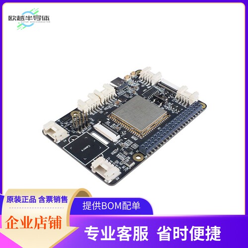 102991187【GROVE AI HAT FOR EDGE COMPUTING】开发板 套件 编