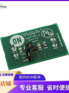 NCP690MN50T2GEVB【EVAL BOARD FOR NCP690MN50T2G】开发板 套件