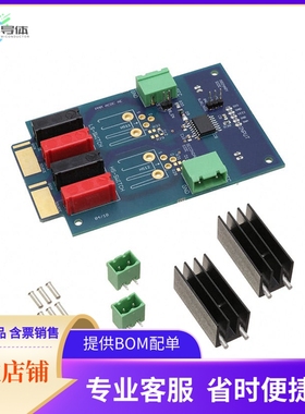 KITDRIVER2EDS8265HTOBO1【EVAL 2EDS8255H】开发板 套件 编程器