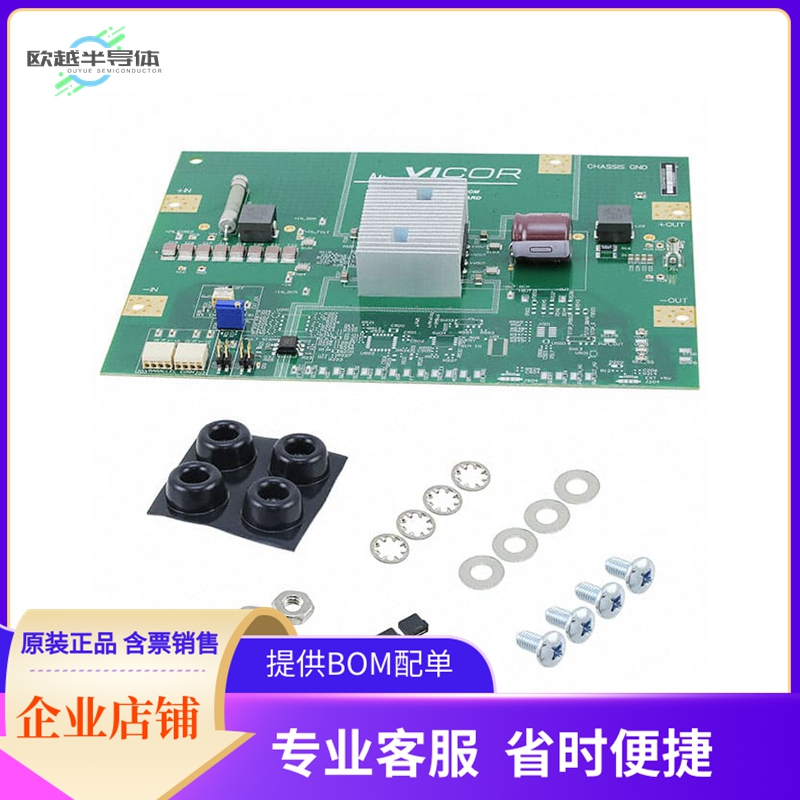 DCD24AP360T320A50【EVAL BOARD FOR DCM24AP360T320A50】开发板