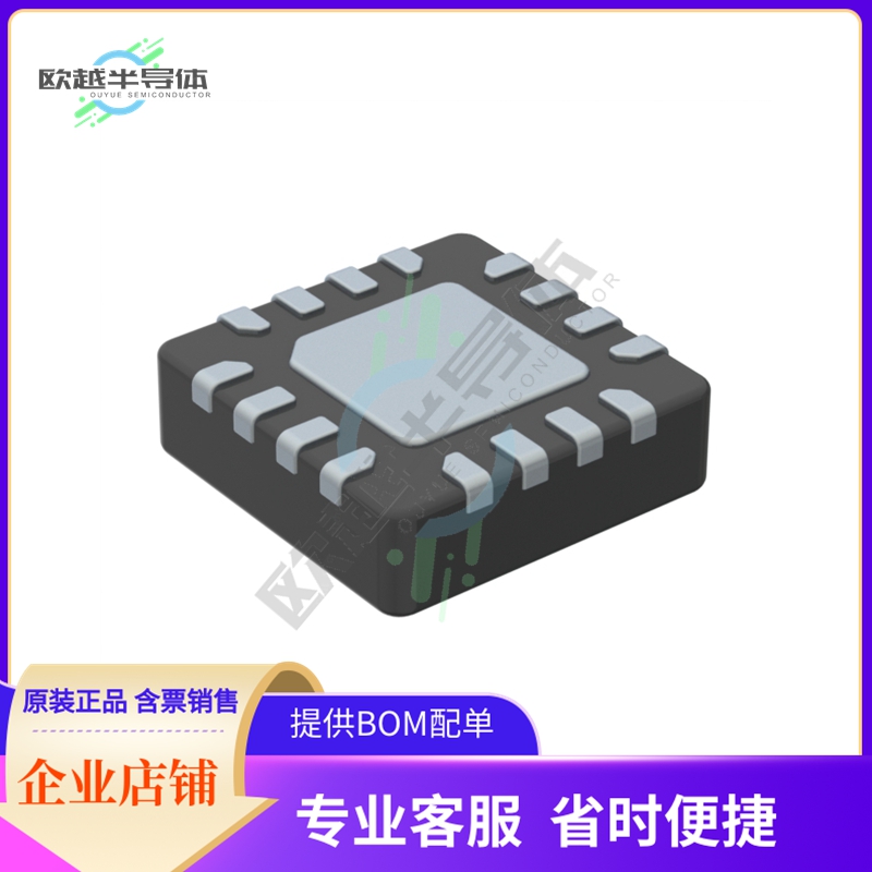 原装电源管理芯片 MP8771GQ-P 提供电子元器件BOM配单