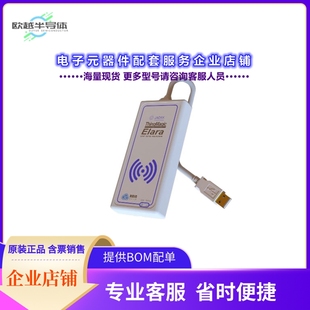 射頻元 868 READER EL6 ELARA RFID PLUG PLAY USB 件PLT ULB