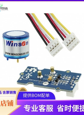 101020002【GROVE GAS SENSOR(O2)】开发板 套件 编程器