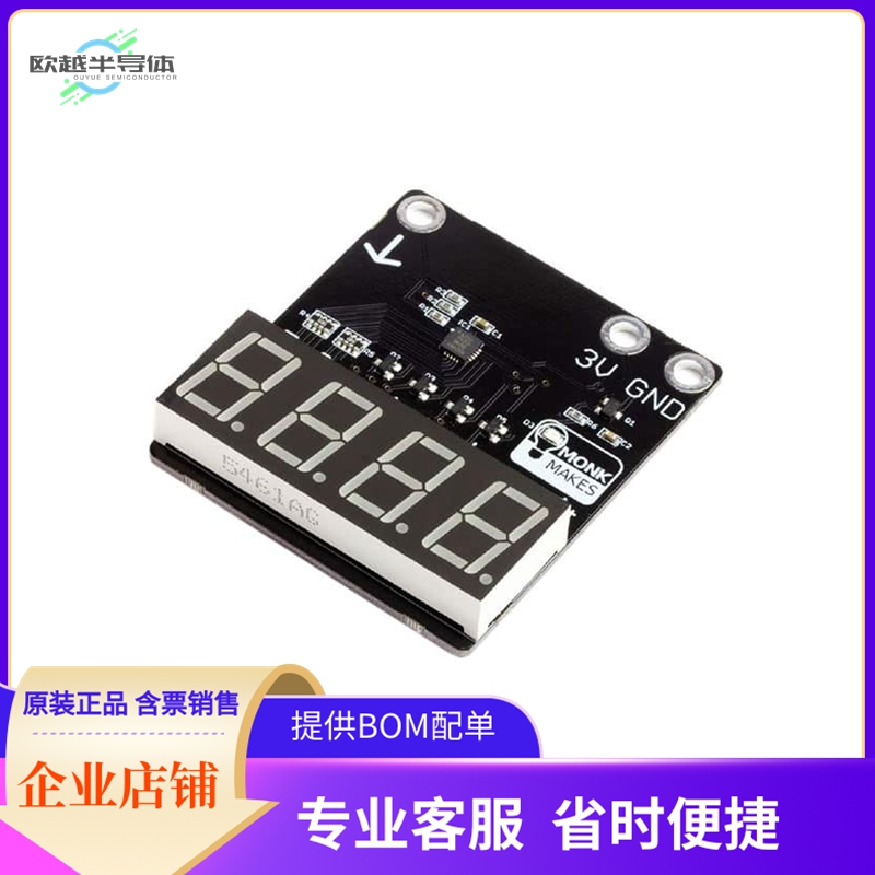 MNK00066【7-SEGMENT FOR MICRO:BIT】开发板 套件 编程器