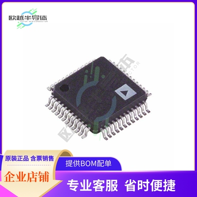 ADG725BSUZ【IC MULTIPLEXER DUAL 16X1 48TQFP】