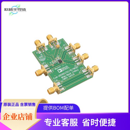 EVAL-ADG919EBZ【BOARD EVAL FOR ADG919】开发板 套件 编程器