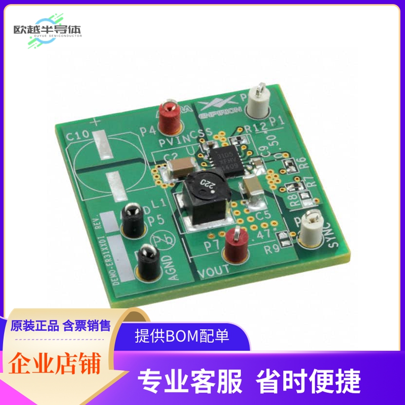 EVB-ER3105DI【EVAL DC-DC BUCK CONVERTER .5A】开发板 套件 编