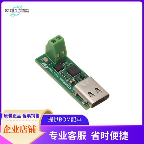 EVAL-SCS002V1【  AND EASY MIGRATION FROM USB】开发板 套件