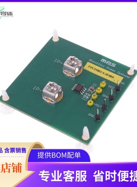 EVCS1803-S-20-00A【LINEAR HALL-EFFECT CURRENT SENSO】开发板