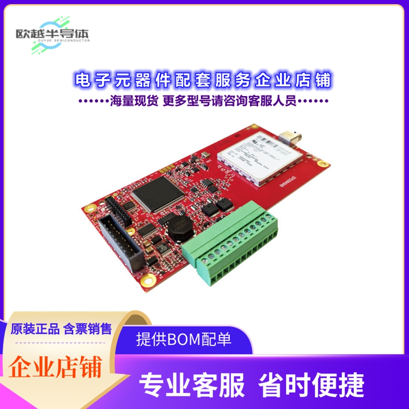 射频元件FGR3-IOS-C-U[902 - 928 MHZ  115.2 KBPS OVER T]
