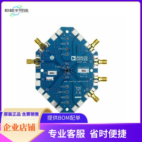 ADCLK925/PCBZ【BOARD EVAL FOR ADCLK925 16LFCSP】开发板 套件