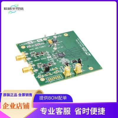 DC1532A-K【BOARD DEMO 40MSPS LTC2264-12】开发板 套件 编程器