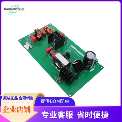 BD7693FJ-EVK-001【EVALUATION BOARD FOR BD7693FJ】开发板 套